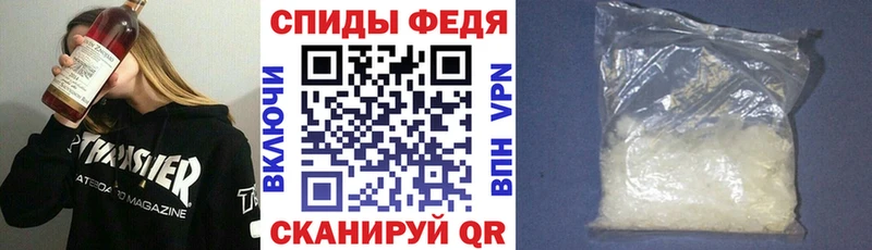 АМФЕТАМИН Premium Нальчик