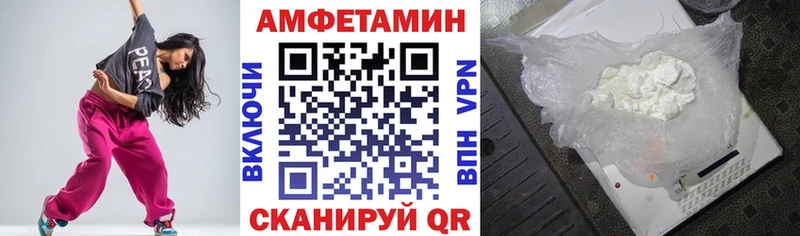 Амфетамин 98%  мориарти формула  Нальчик  где купить наркоту 