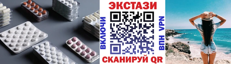 ЭКСТАЗИ ешки  Нальчик 