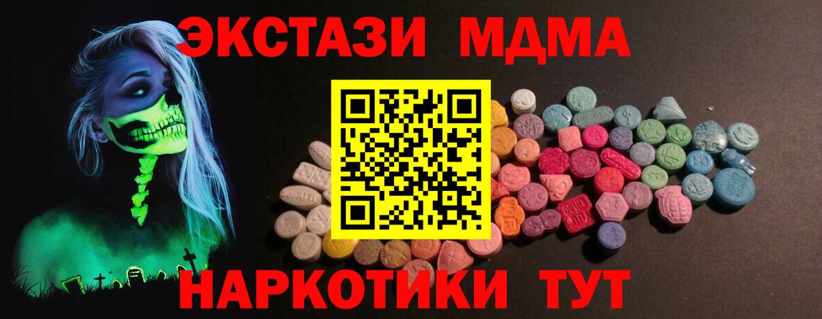 ЭКСТАЗИ диски Нальчик