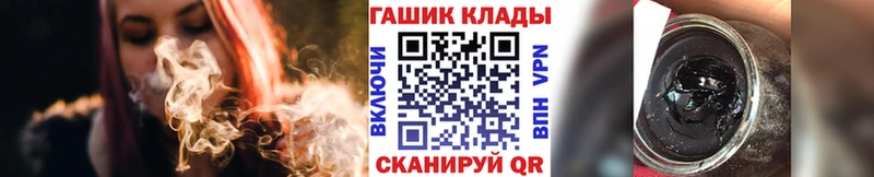 дарнет шоп  Нальчик  ГАШИШ хэш 
