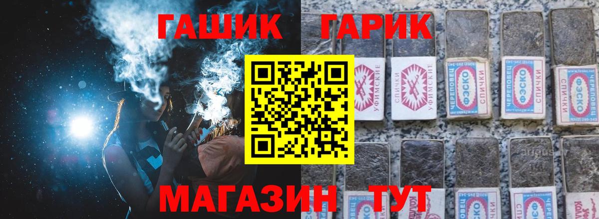 Нальчик  ГАШИШ Cannabis  ГАШ 40% ТГК  Вход с VPN 