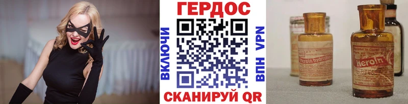 OMG рабочий сайт  Нальчик  Героин герыч 