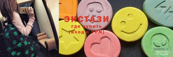 гашик Куйбышев
