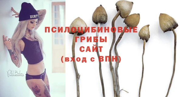 гашиш Красноперекопск