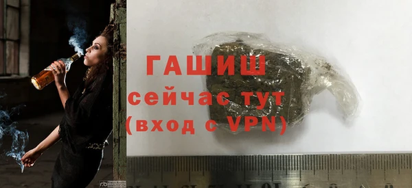 таблы Краснослободск