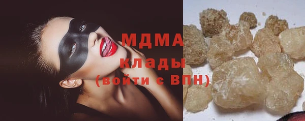 гашиш Красноперекопск
