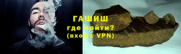 гашиш Кулебаки