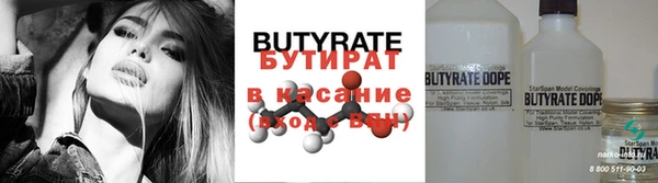 хмурый Кукмор