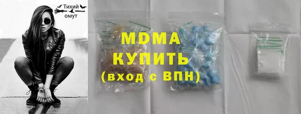 гашик Куйбышев