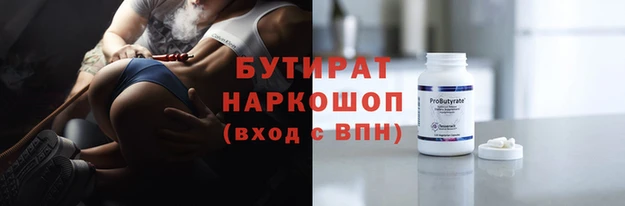 хмурый Кукмор