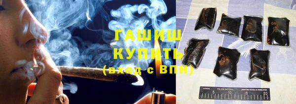 гашик Куйбышев
