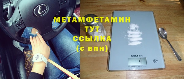 гашик Куйбышев