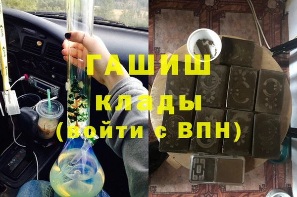 гашик Куйбышев