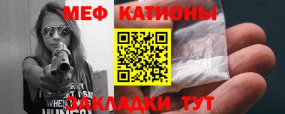 первитин Кингисепп