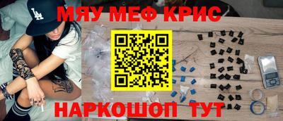 первитин Кингисепп