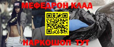 первитин Кингисепп