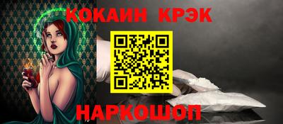 гашишное масло Кинель