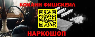 гашишное масло Кинель