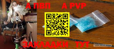 первитин Кингисепп