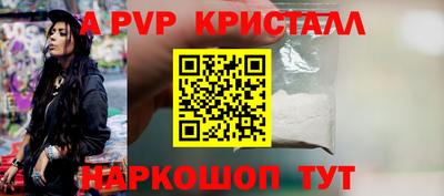 первитин Кингисепп