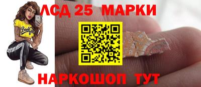 гашишное масло Кинель