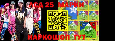 гашишное масло Кинель