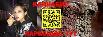 гашишное масло Кинель