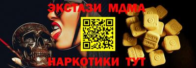 гашишное масло Кинель
