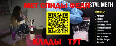 первитин Кингисепп