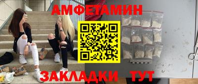 первитин Кингисепп