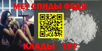 первитин Кингисепп