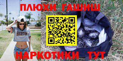 амфетамин Кимры