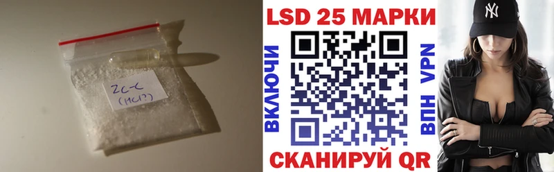 ЛСД экстази ecstasy Нальчик