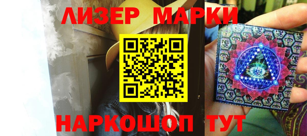 Лсд 25 экстази ecstasy  Вход с VPN  Нальчик 