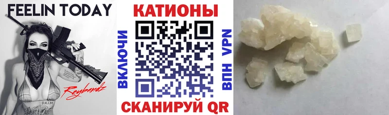 Меф мука Нальчик