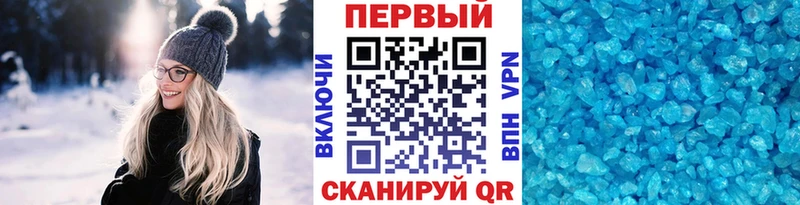 МЕТАМФЕТАМИН витя  Нальчик 