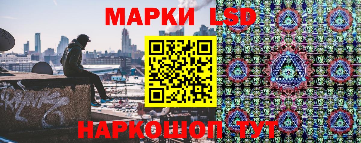Нальчик  Марки N-bome 1,8мг  Марки N-bome  Вход с VPN 