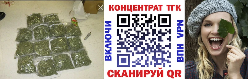 Дистиллят ТГК вейп Нальчик