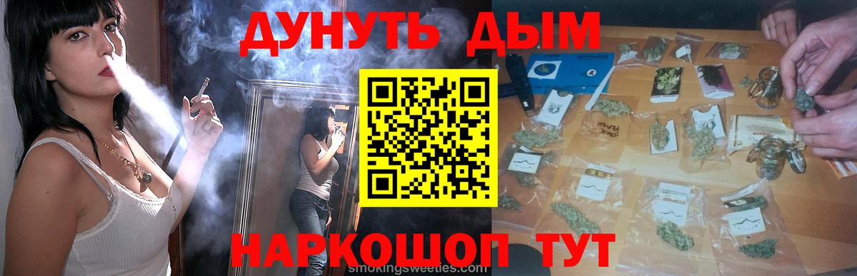 Конопля LSD WEED  Конопля сатива  Нальчик  Вход с VPN 