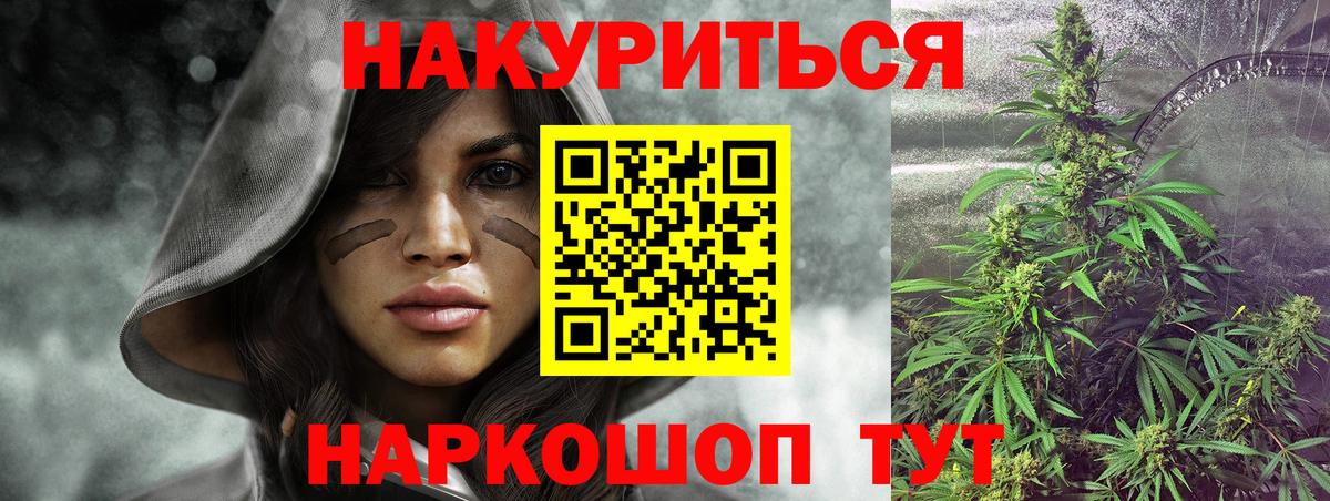 Бошки марихуана Ganja Нальчик